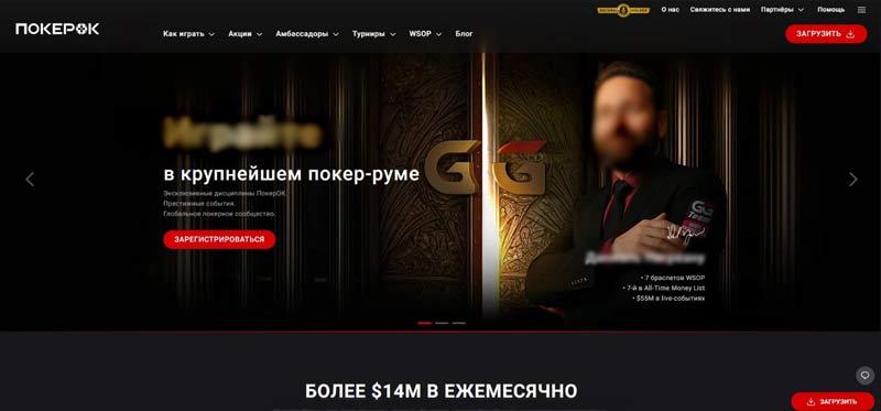 Оформление сайта ПокерОК