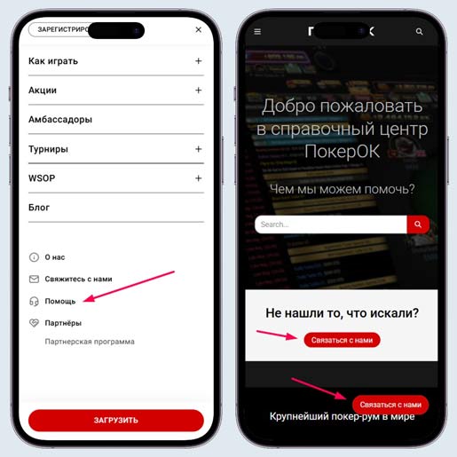 Ссылка на форму обратной связи